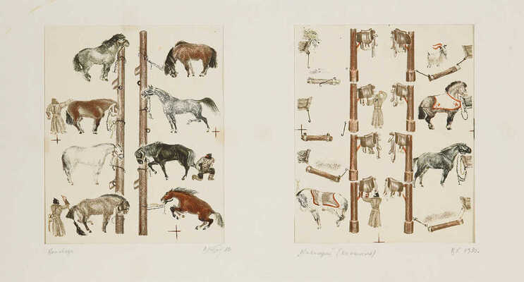 Курдов Валентин Иванович. Лот из двух пробных литографий к книге А. Введенского «Конная Буденного» (1931):